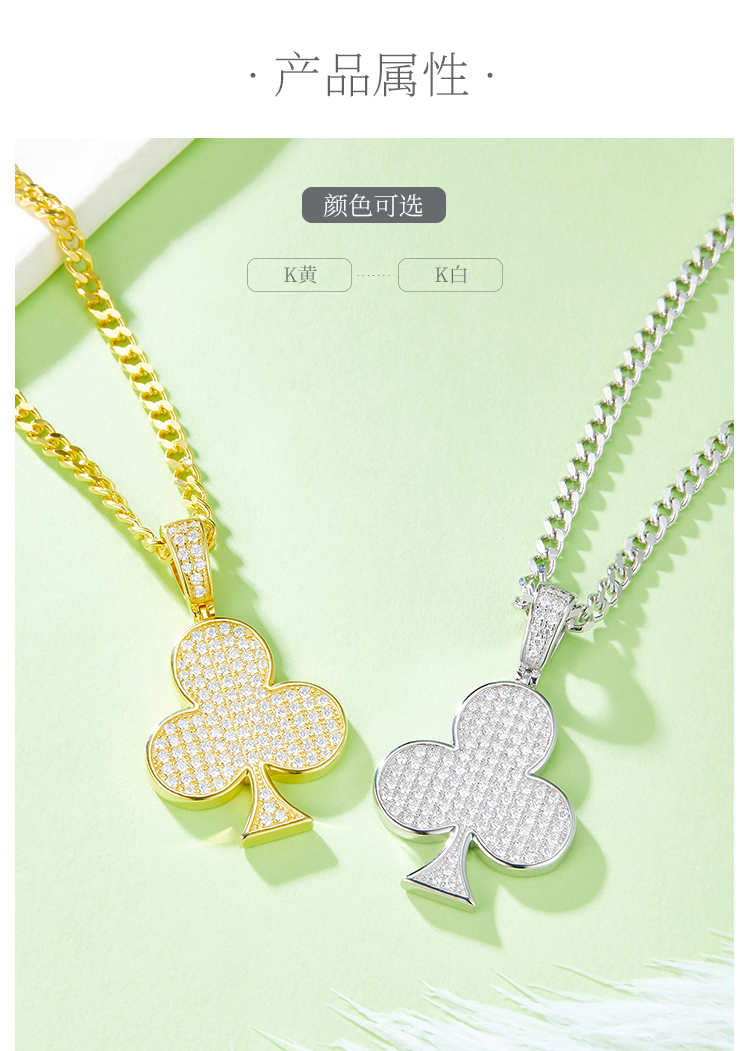 梅花嘻哈项链S925银吊坠莫桑钻厘石D级0.92CT - 2
